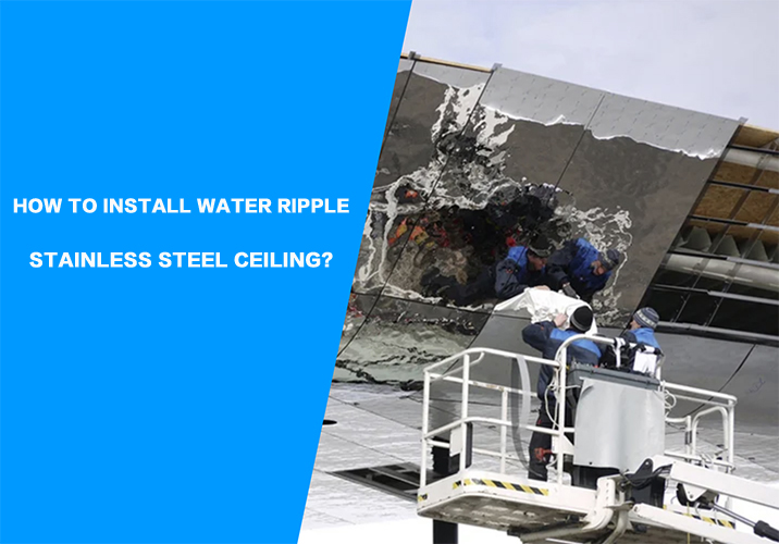 How to install water ripple st···